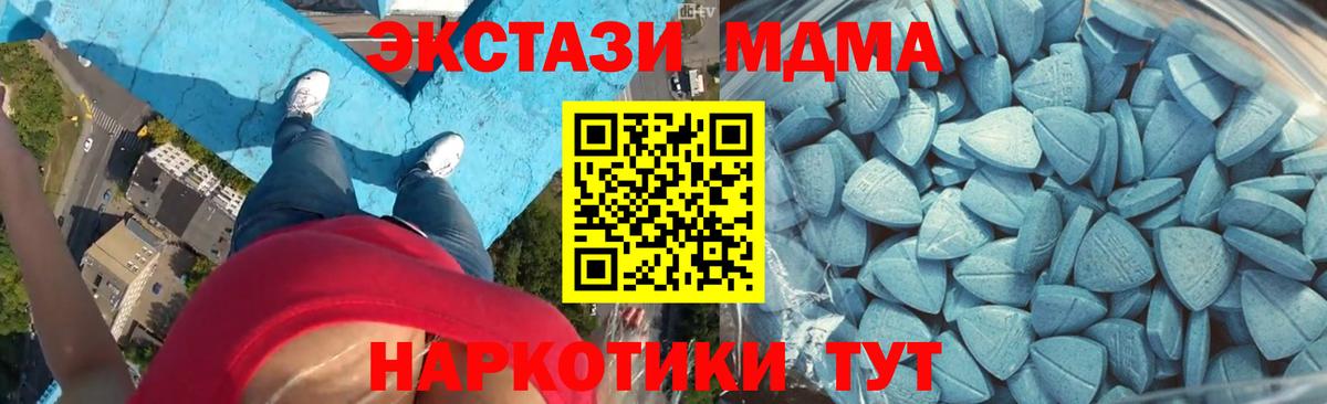 ЭКСТАЗИ  Экстази louis Vuitton  Ecstasy louis Vuitton  Вход с VPN  Саянск 