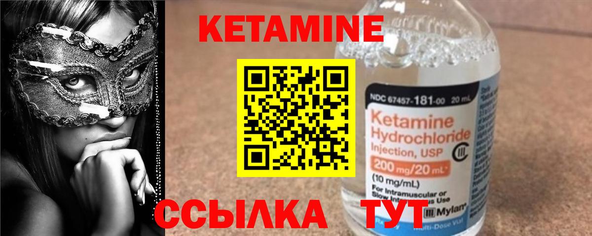 ГАШИШ  A-PVP СОЛЬ кристаллы  МДМА  Саянск  Марихуана  Кокаин  Меф МЯУ МЯУ кристаллы  Вход с VPN 