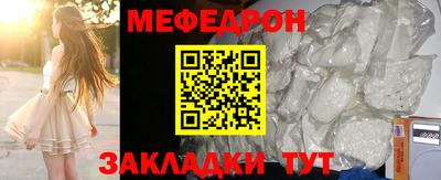 трава Пенза