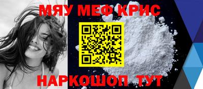 трава Пенза