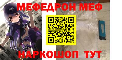 амф Первоуральск