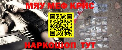 трава Пенза