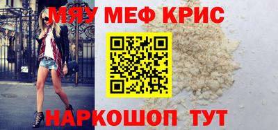 амф Первоуральск