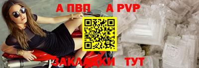 амф Первоуральск