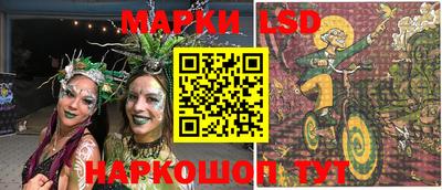 трава Пенза