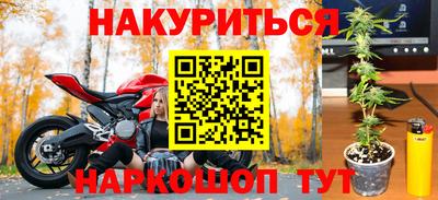 трава Пенза