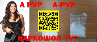 прущая мука Партизанск