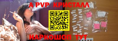 трава Пенза