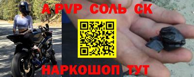 трава Пенза