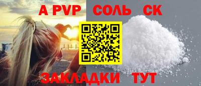 амф Первоуральск