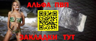 прущая мука Партизанск