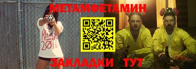 прущая мука Партизанск