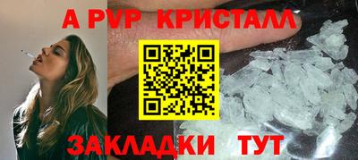 амф Первоуральск