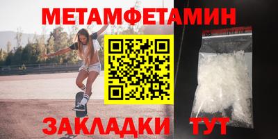 амф Первоуральск