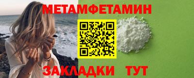 амф Первоуральск