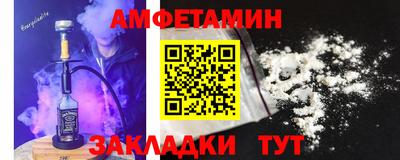 прущая мука Партизанск