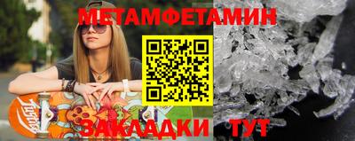 трава Пенза