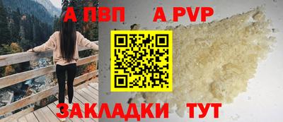 трава Пенза