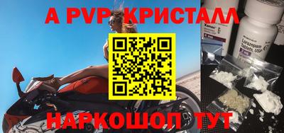 прущая мука Партизанск