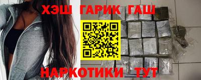 прущая мука Партизанск