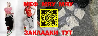 прущая мука Партизанск