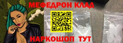трава Пенза