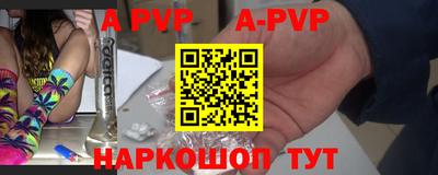 амф Первоуральск