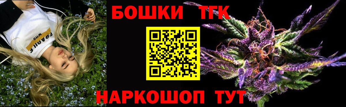 Бошки марихуана марихуана  Конопля конопля  МАРИХУАНА семена  Саянск  Канабис марихуана  Вход с VPN 